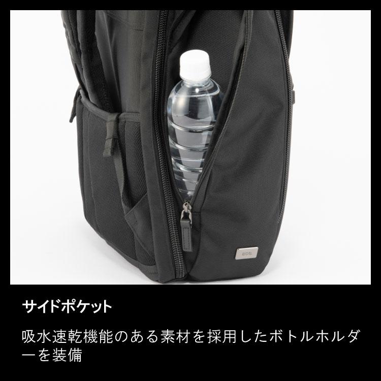 ビジネスリュック メンズ B4 エース ジーン レーベル ace. EVL-4.0