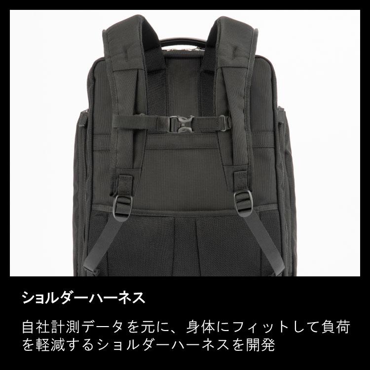 ビジネスリュック メンズ B4 エース ジーン レーベル ace. EVL-4.0