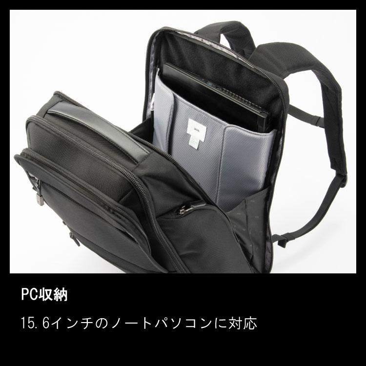 ビジネスリュック メンズ B4 エース ジーン レーベル ace. EVL-4.0 15.6インチPC対応 2気室 通勤バッグ デイパック  68306の画像