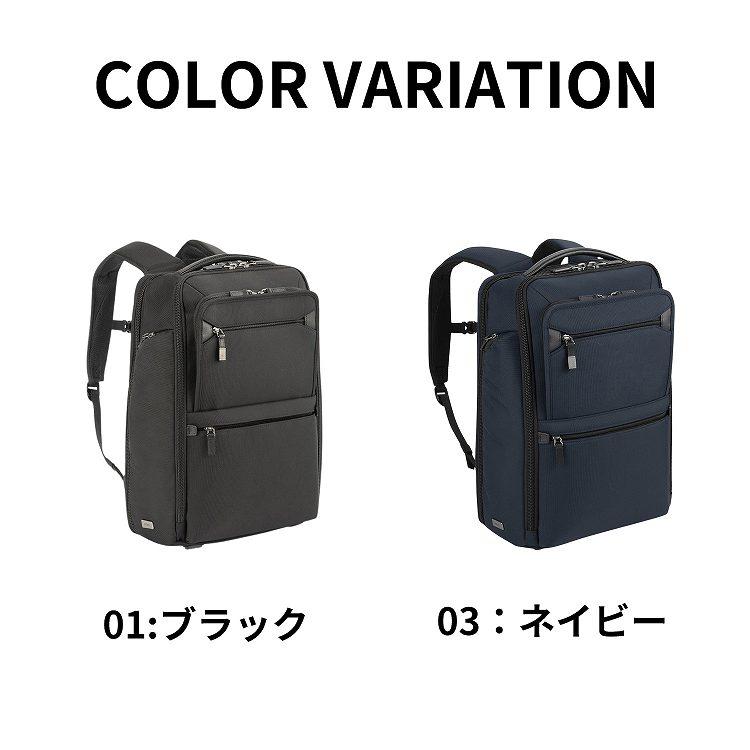 ace. エース公式 ビジネスリュック リュックサック メンズ B4 15.6