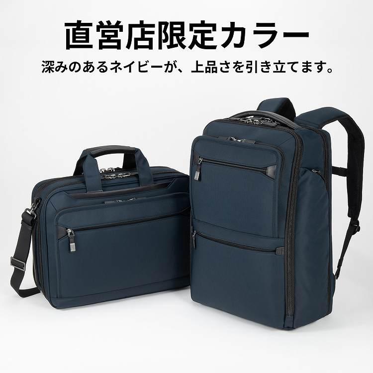 ace. GENE LABEL エース公式 ビジネスリュック リュックサック メンズ