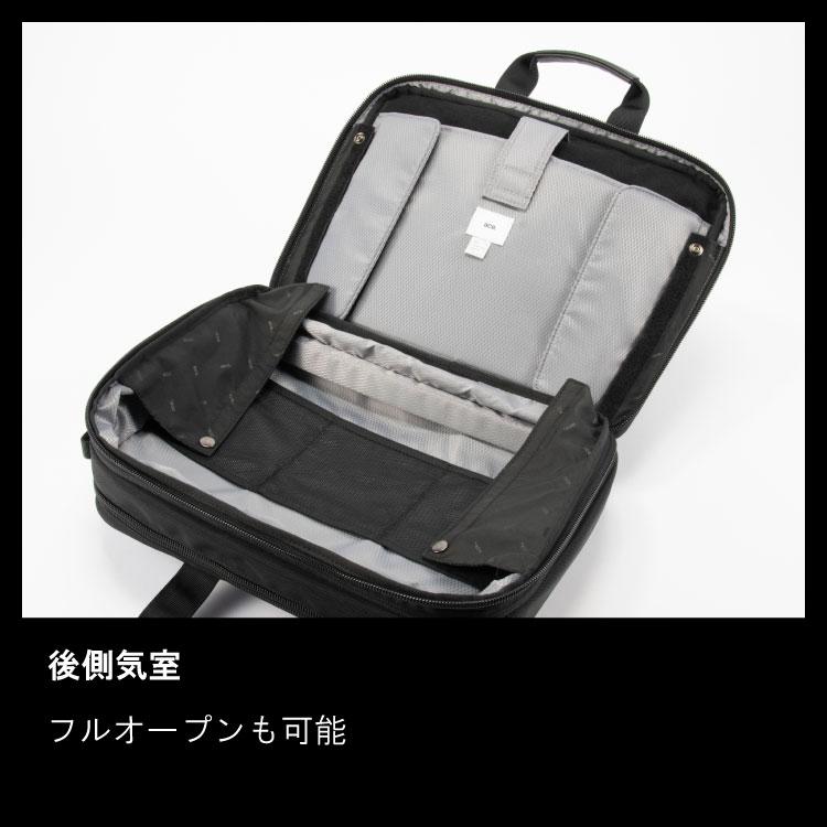 ace. GENE LABEL ビジネスバッグ 3WAY メンズ B4 エース ジーン
