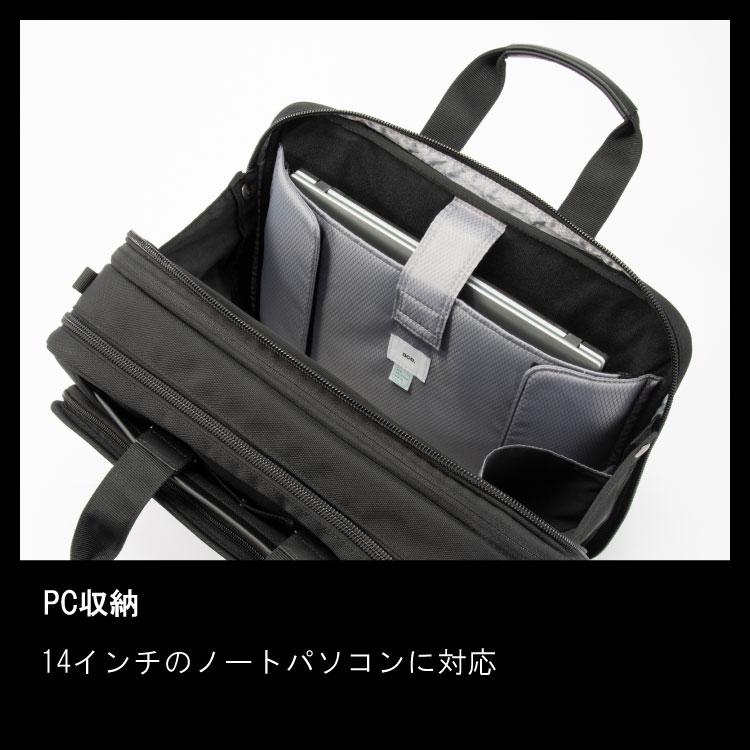 ace. GENE LABEL ビジネスバッグ 3WAY メンズ B4 エース ジーン