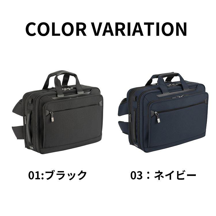 ace. GENE LABEL エース公式 ビジネスバッグ リュックサック ブリーフ
