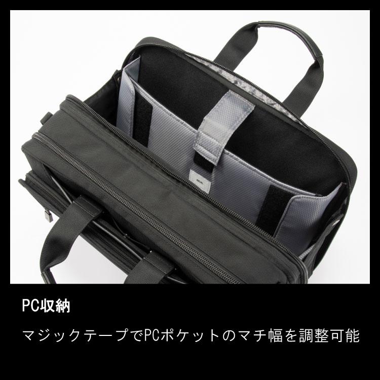 ace. GENE LABEL ビジネスバッグ 3WAY メンズ B4 エース ジーン ace. GENE LABEL ビジネスバッグ 3WAY メンズ B4 エース ジーン