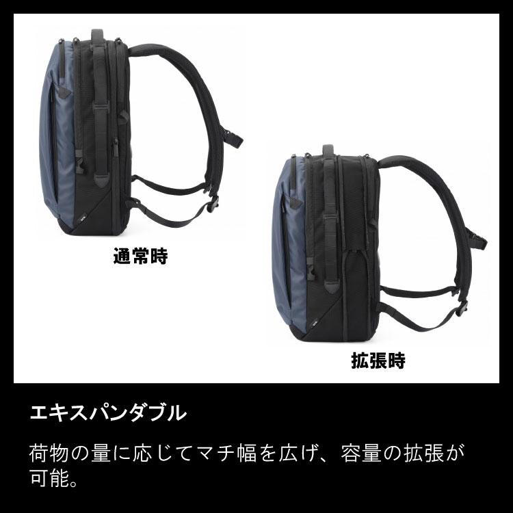 ace. バックパック ビジネスリュック エース ラグレンティス ace. バックパック ビジネスリュック エース ラグレンティス