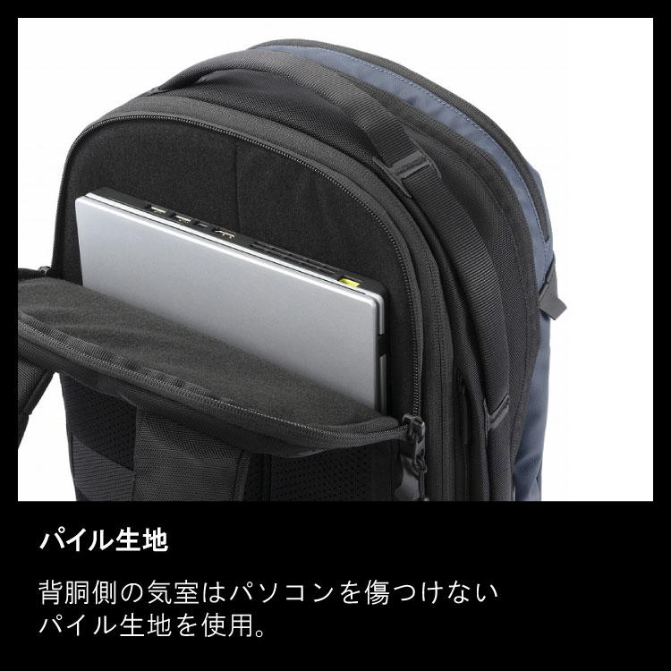 ace. バックパック ビジネスリュック エース ラグレンティス ace. バックパック ビジネスリュック エース ラグレンティス