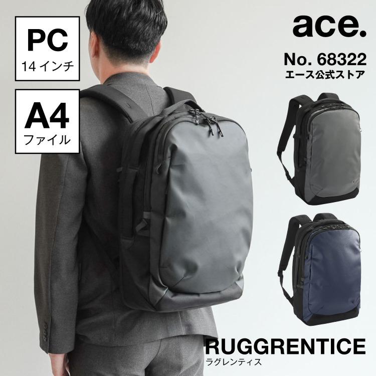 ace. バックパック ビジネスリュック エース ラグレンティス