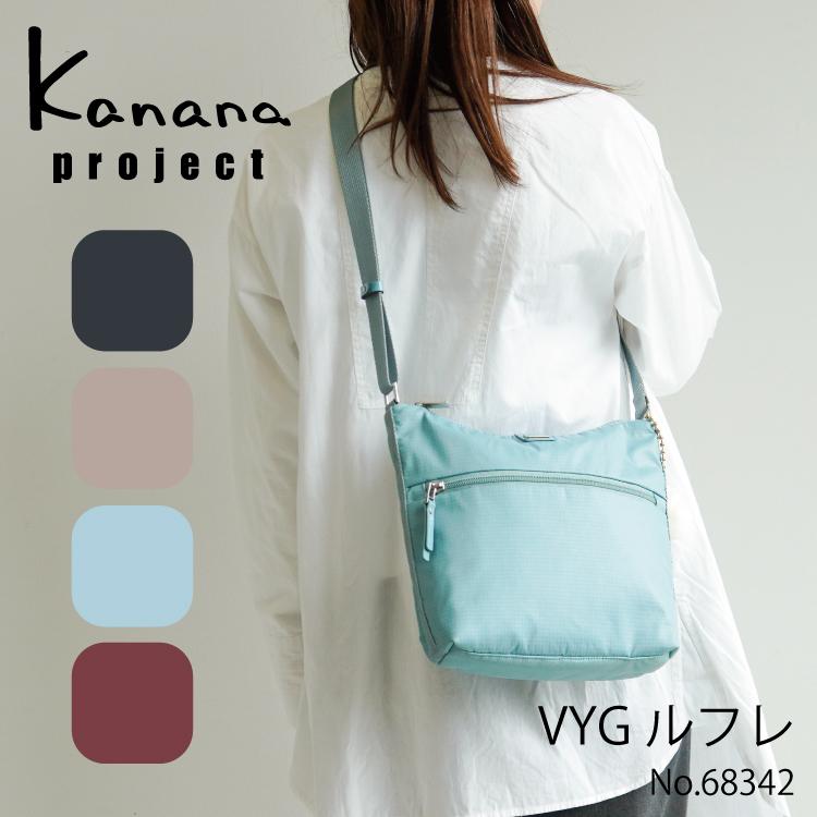 nana☆ ベーシック パンプス