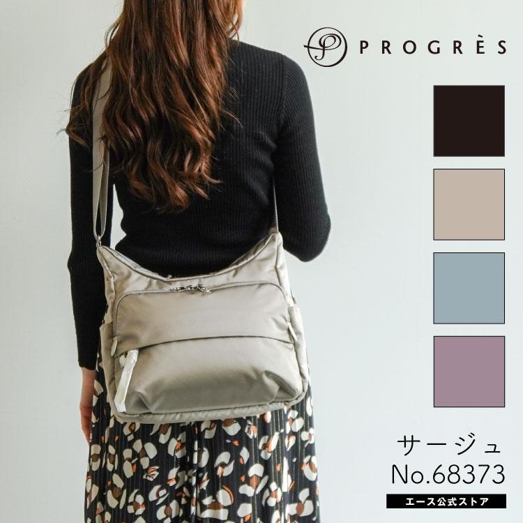 ショルダーバッグ レディース PROGRES プログレ サージュ 旅行