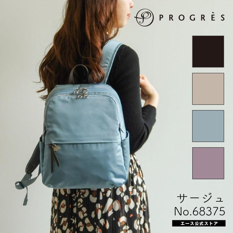 リュックサック レディース PROGRES プログレ サージュ リュック 旅行