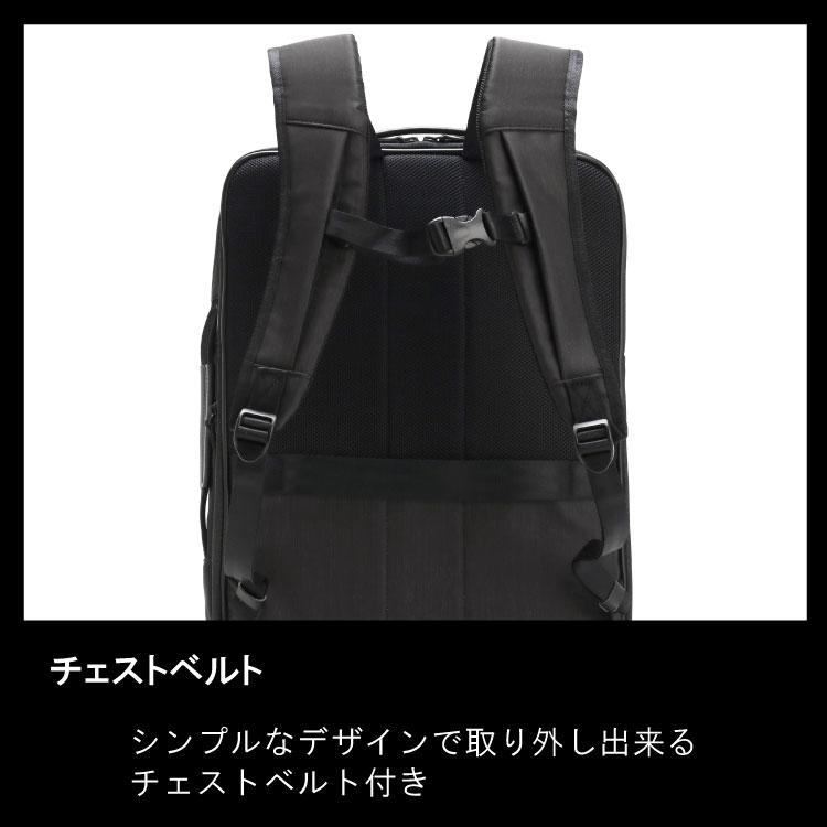 ace. 公式 コンビライト2 リュックサック B4 15.6インチPC ビジネス