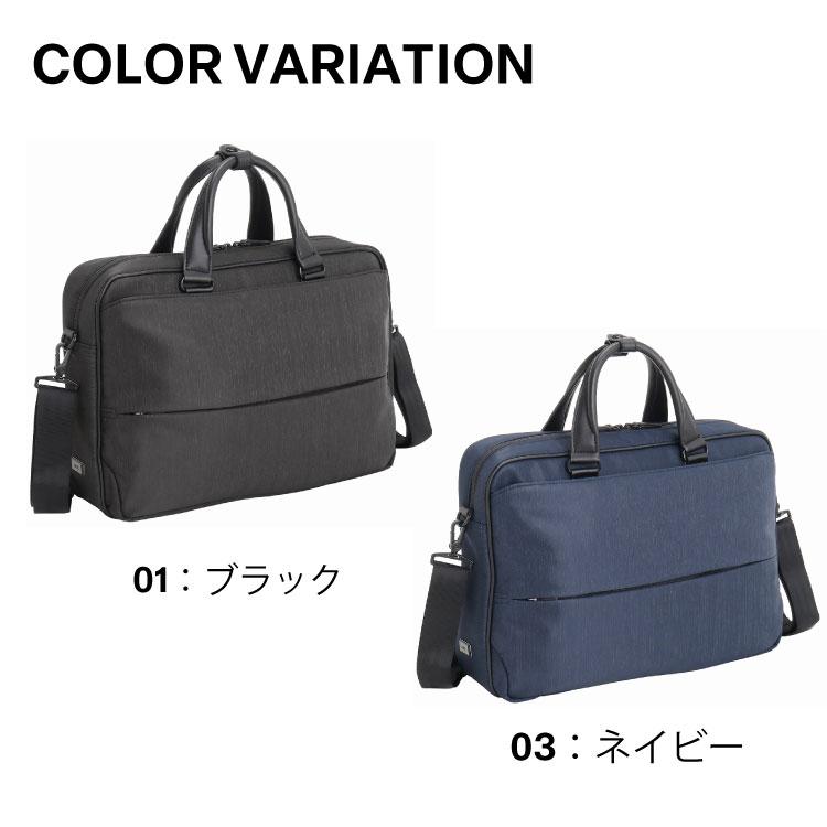 ace. 公式 コンビライト2 ブリーフケース A4 14.0インチPC ビジネス