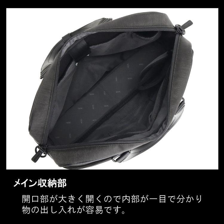 エース ace　ブリーフケース B4　ビジネスバッグ　2way　黒　鉄鋲　拡張式 Ace（エース） 最大51%☆5/11迄 【当店限定モデル】エース ビジネス