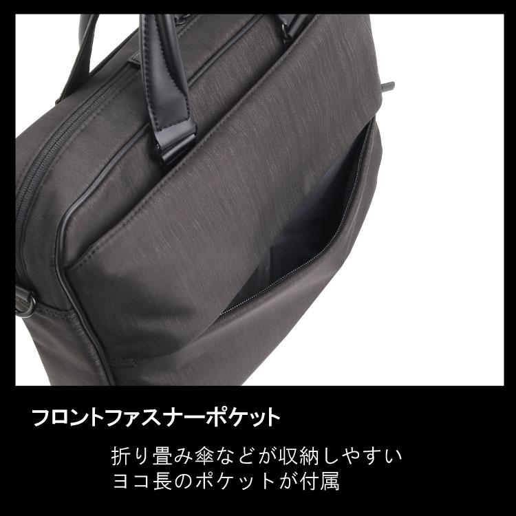 エース ace　ブリーフケース B4　ビジネスバッグ　2way　黒　鉄鋲　拡張式 Ace（エース） 最大51%☆5/11迄 【当店限定モデル】エース ビジネス