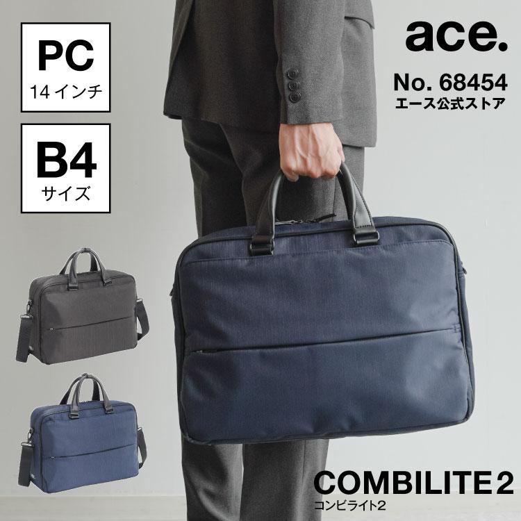 ace. 公式 コンビライト2 ブリーフケース B4 14.0インチPC