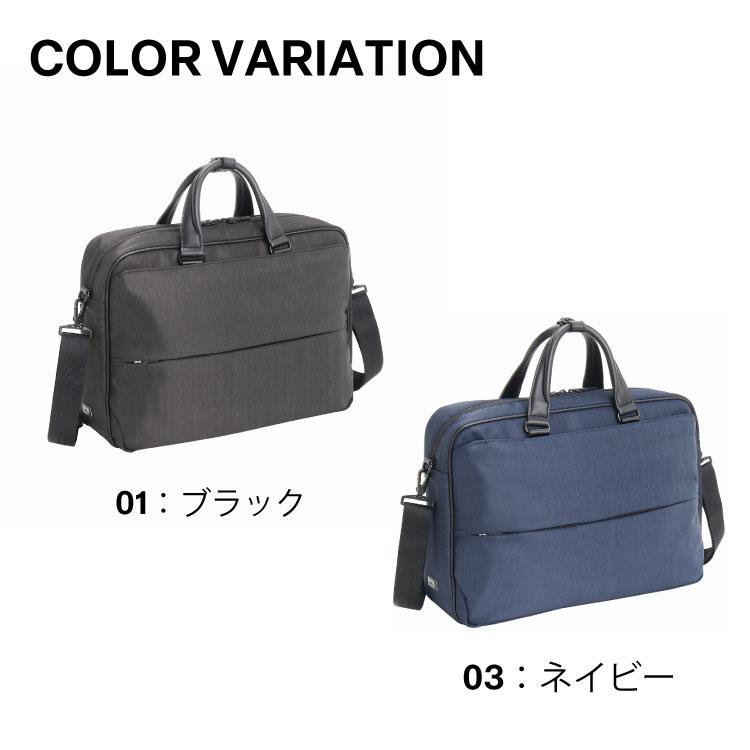 エースジーン ace. GENE 2WAY ブリーフケース コンビライト B4 ace. 公式 コンビライト2 ブリーフケース B4 14.0インチPC