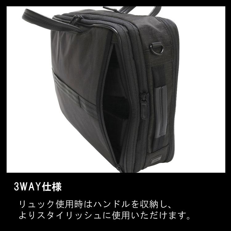 ace. 公式 コンビライト2 3WAYバッグ リュック ブリーフ ショルダー
