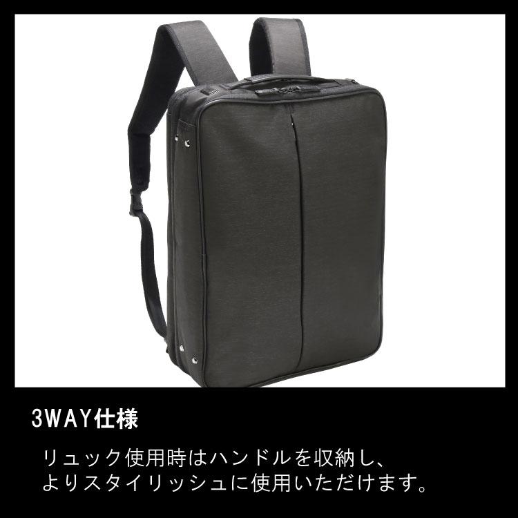 ace. 公式 コンビライト2 3WAYバッグ リュック ブリーフ