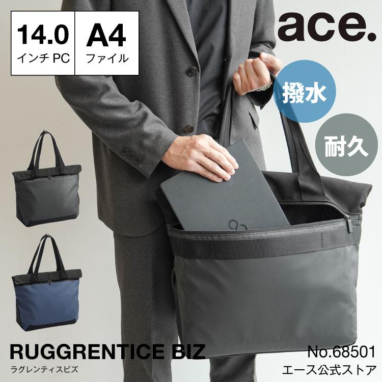 ace. トートバッグ メンズ エース ラグレンティス ビズ 14インチ ace. トートバッグ メンズ エース ラグレンティス ビズ 14インチ