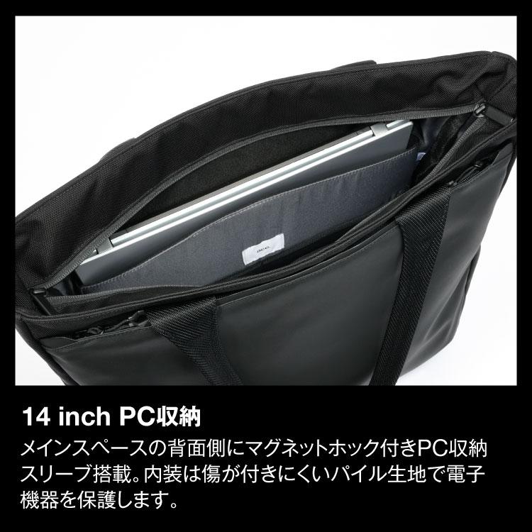 トートバッグ メンズ  ace. エース ラグレンティス ビズ 14インチPC A4ファイル収納 ビジネストート 撥水 68502の画像