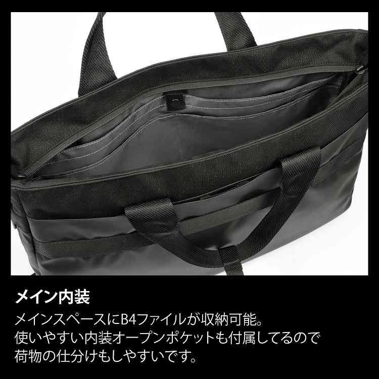 ace. エース公式 ビジネスバッグ ショルダーブリーフケース トート