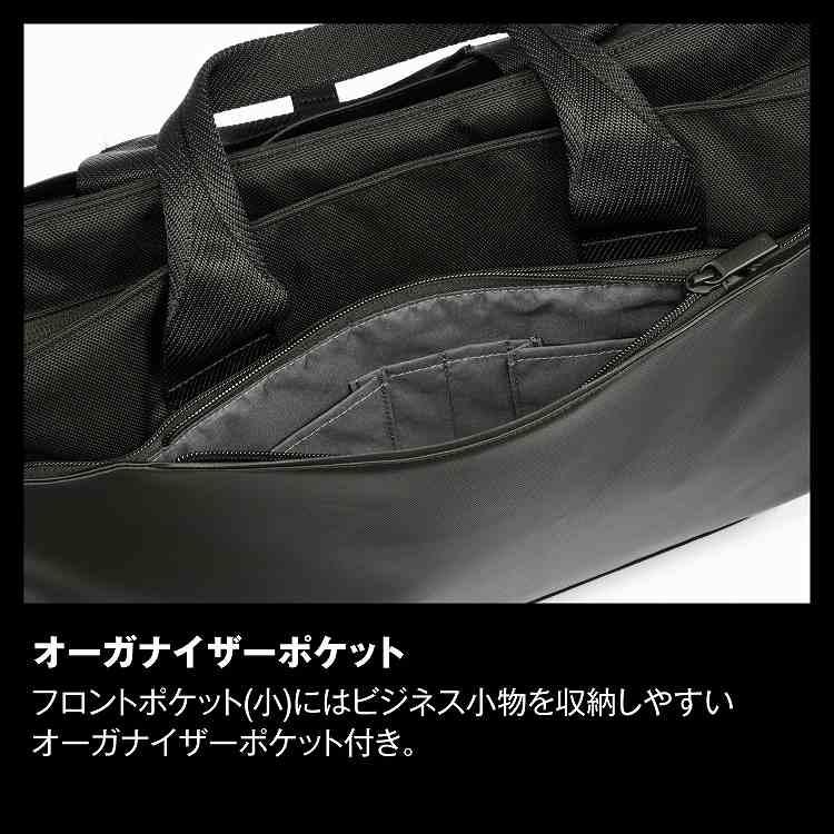 ace. エース公式 ビジネスバッグ ショルダーブリーフケース トート