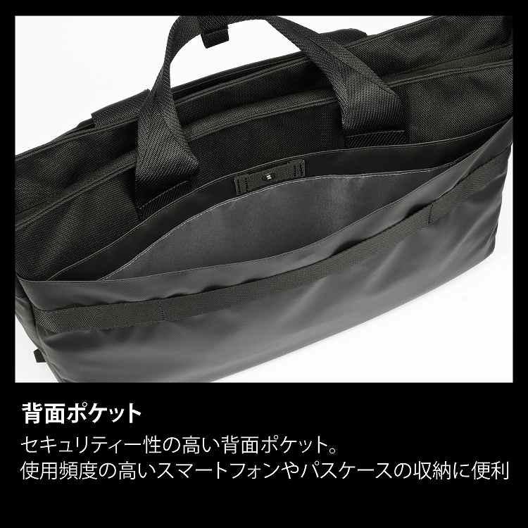 ace. エース公式 ビジネスバッグ ショルダーブリーフケース トート