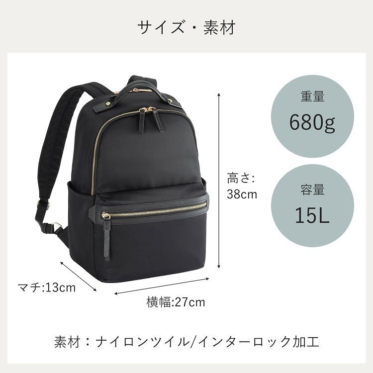ace. ace./エース ラポルテム リュック A4 13.3インチサイズ