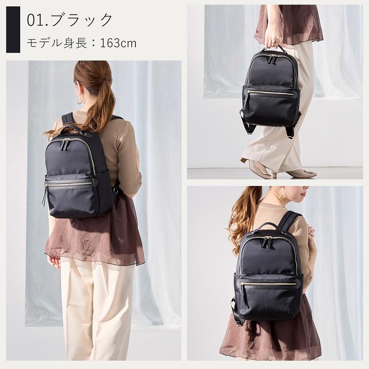 ace. ace./エース ラポルテム リュック A4 13.3インチサイズ