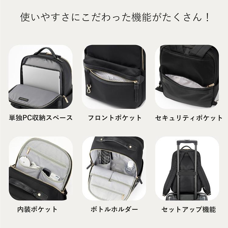ace. ace./エース ラポルテム リュック A4 13.3インチサイズ