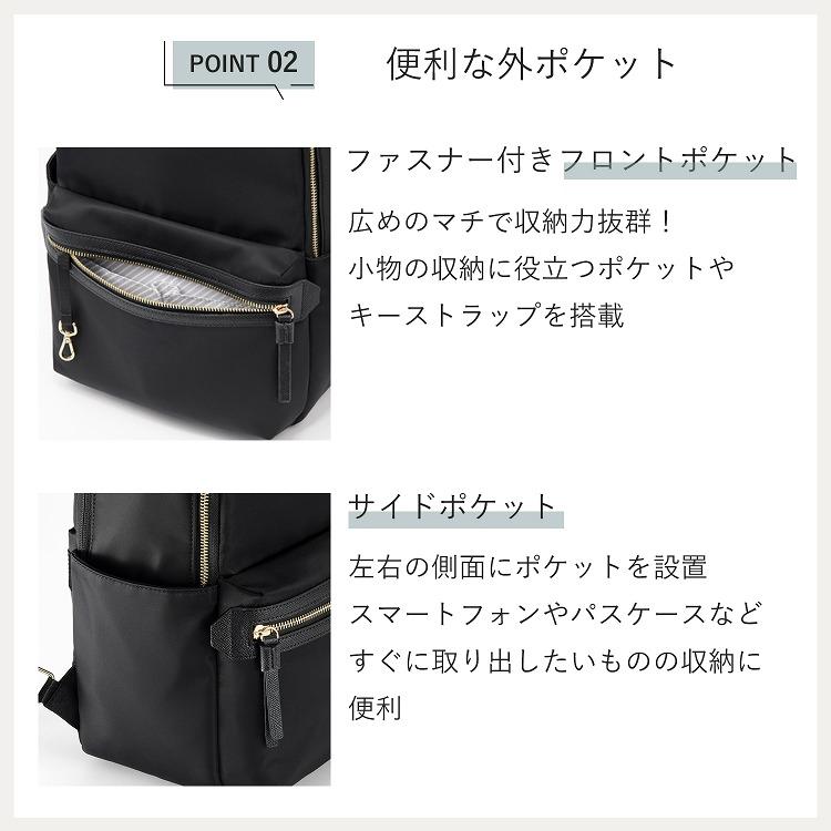 ace. エース ラポルテム リュック レディースビジネス ace. ace./エース ラポルテム リュック A4 13.3インチサイズ