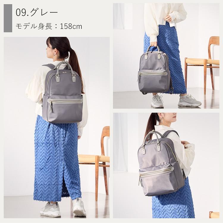 ace. ace./エース ラポルテム リュック B4 15.6インチサイズ