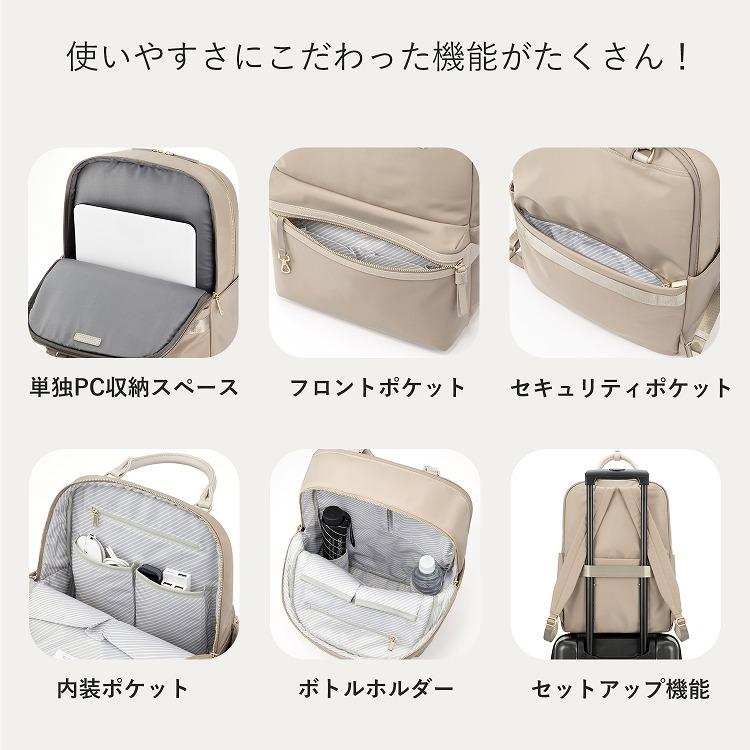 【新品】エレスチャルです。 ace. ace./エース ラポルテム リュック B4 15.6インチサイズ