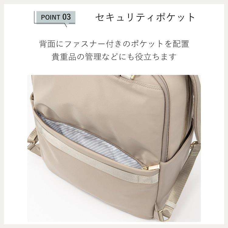 ace. ace./エース ラポルテム リュック B4 15.6インチサイズ