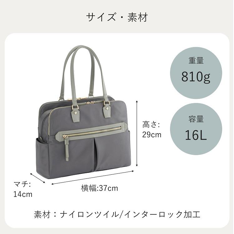 ace. ace./エース ラポルテム トートバッグ A4 13.3インチサイズ