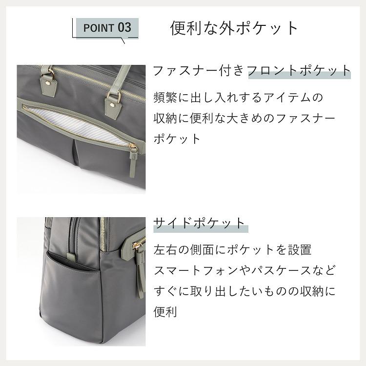 ace.／エース ラポルテム ビジネストートバッグ ace. ace./エース ラポルテム トートバッグ A4 13.3インチサイズ