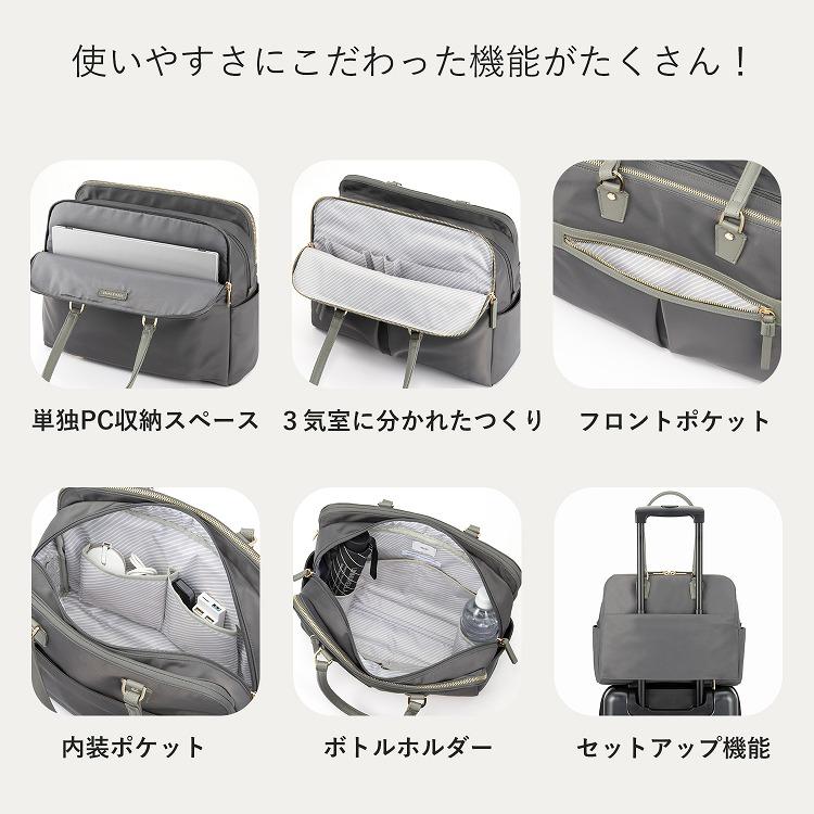 ace. ace./エース ラポルテム トートバッグ A4 13.3インチサイズ