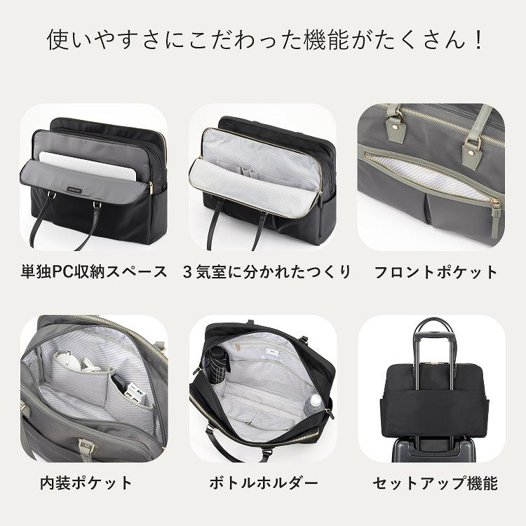 ace. ace./エース ラポルテム トートバッグ B4 15.6インチサイズ