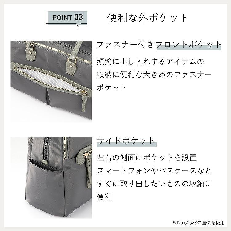 ace. ace./エース ラポルテム トートバッグ B4 15.6インチサイズ