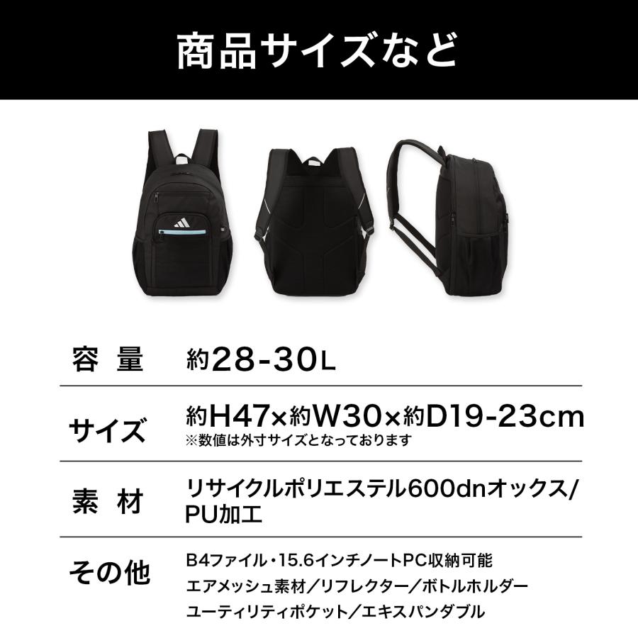 adidas（アディダス） エース公式 リュックサック バックパック 通学