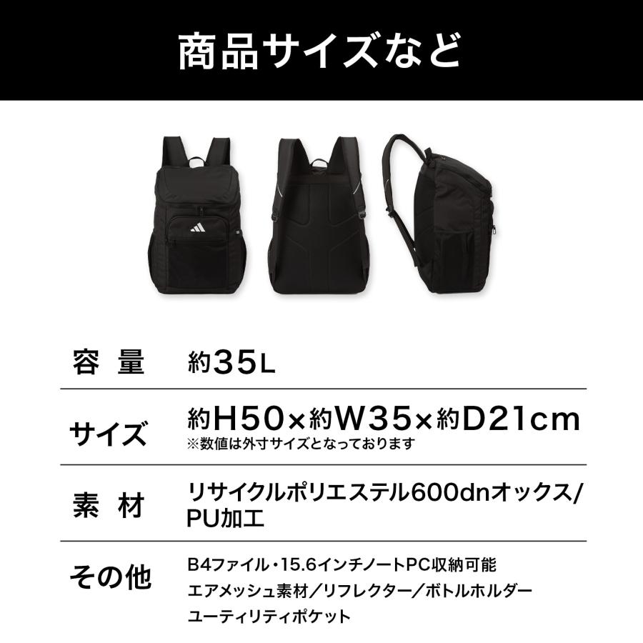 adidas（アディダス） エース公式 リュックサック バックパック 通学
