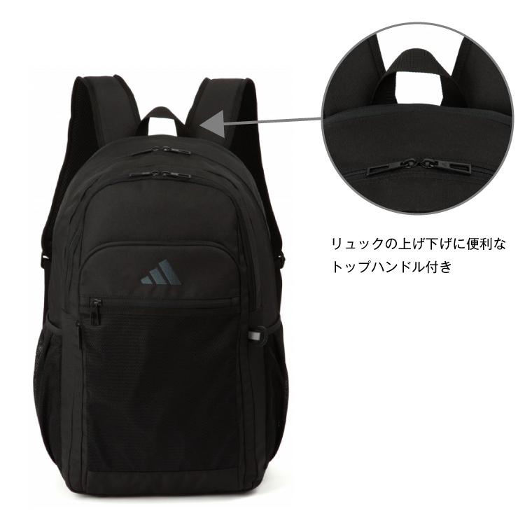 配信予定～など リュックサック バックパック アディダス adidas 通学 部活 高校生 大