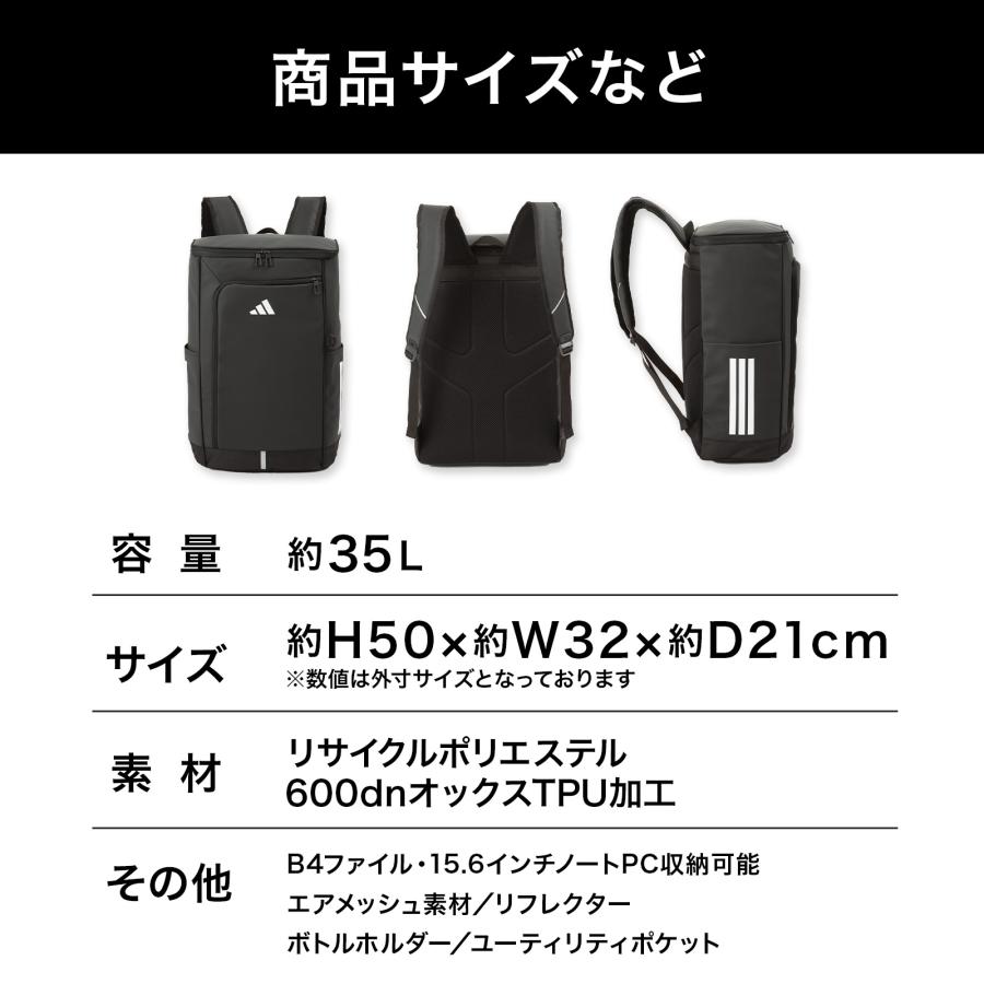 adidas（アディダス） エース公式 リュックサック バックパック 高校生