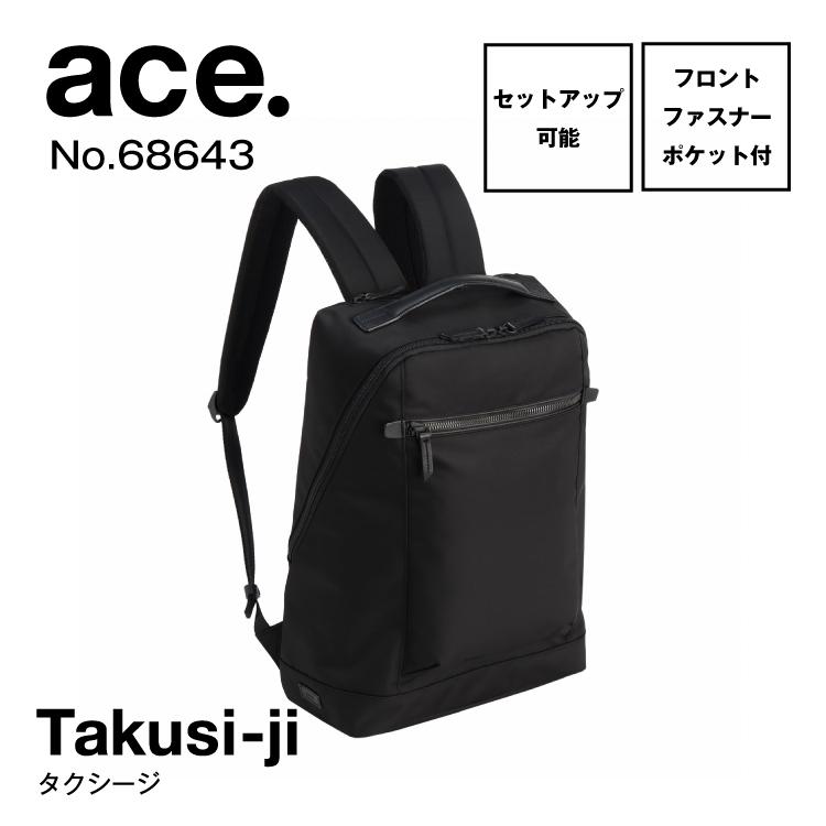 ぴー様連絡専用 ace. エース公式 リュックサック メンズ レディース 軽量 通勤 通学