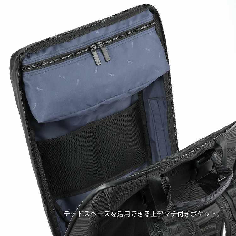 ace. ハイプロパック エアV メンズ ビジネスリュック B4ファイル 15.6