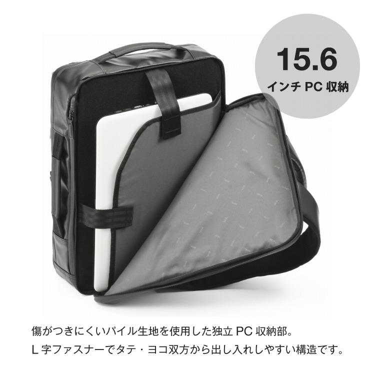 ace. ビジネスリュック メンズ エース ガジェタブルWR2 撥水 B4サイズ