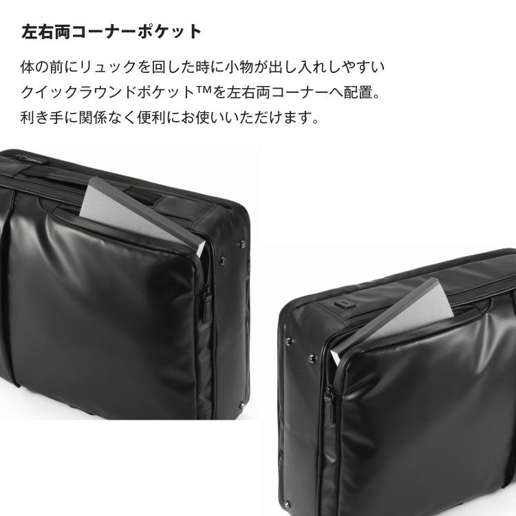 ace. ビジネスリュック メンズ エース ガジェタブルWR2 撥水 B4サイズ