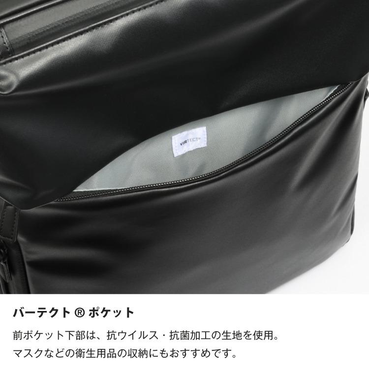 ace. ビジネスリュック メンズ エース ガジェタブルWR2 撥水 B4