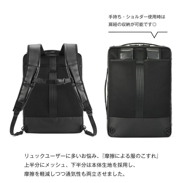 ace. ビジネスバッグ メンズ エース ガジェタブルWR2 撥水 B4